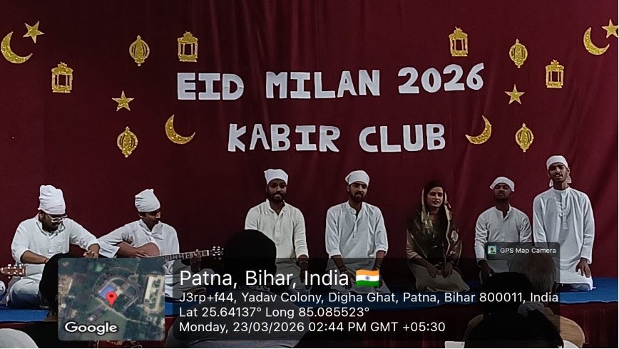 Eid Milan event image 1