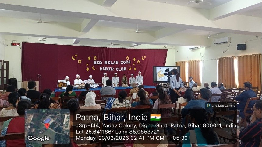Eid Milan event image 2