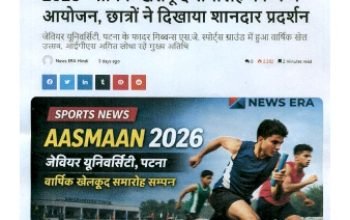 Media Coverage ( 7.2.2026)_page-0002