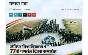 Media Coverage ( 7.2.2026)_page-0003